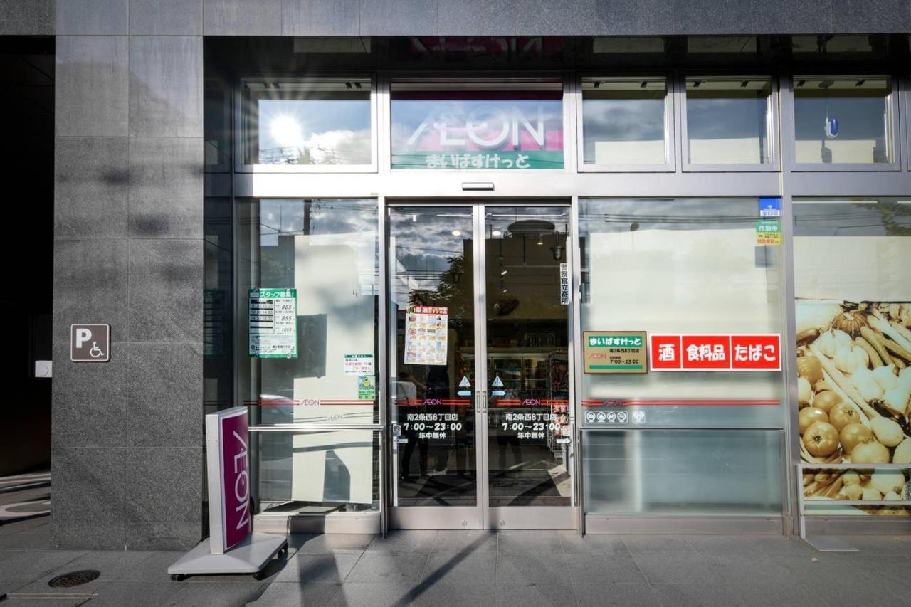 Momo Premium 302 Apartment Sapporo Exterior photo