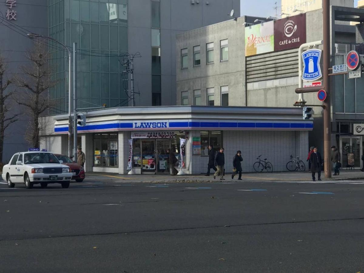 Momo Premium 302 Apartment Sapporo Exterior photo